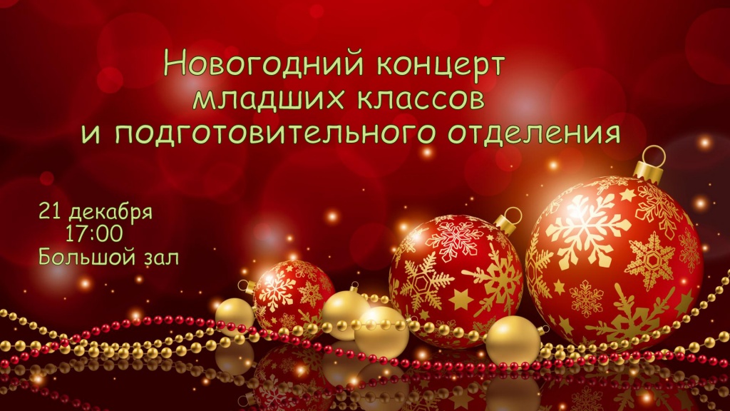 младшие.jpg