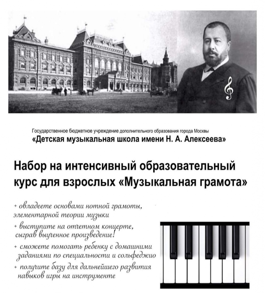 Интенсивный курс.jpeg