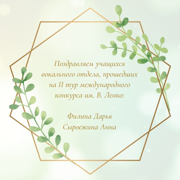 Вокалисты.jpg