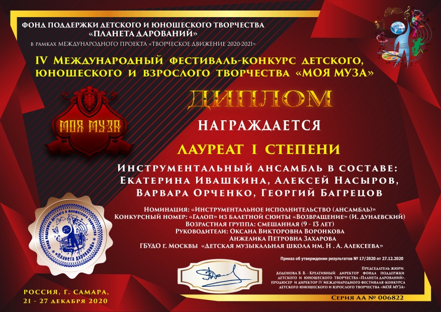 фл анс.jpg