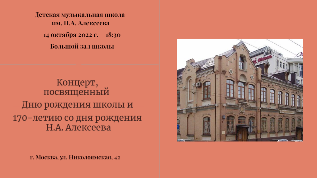 школа 1.png