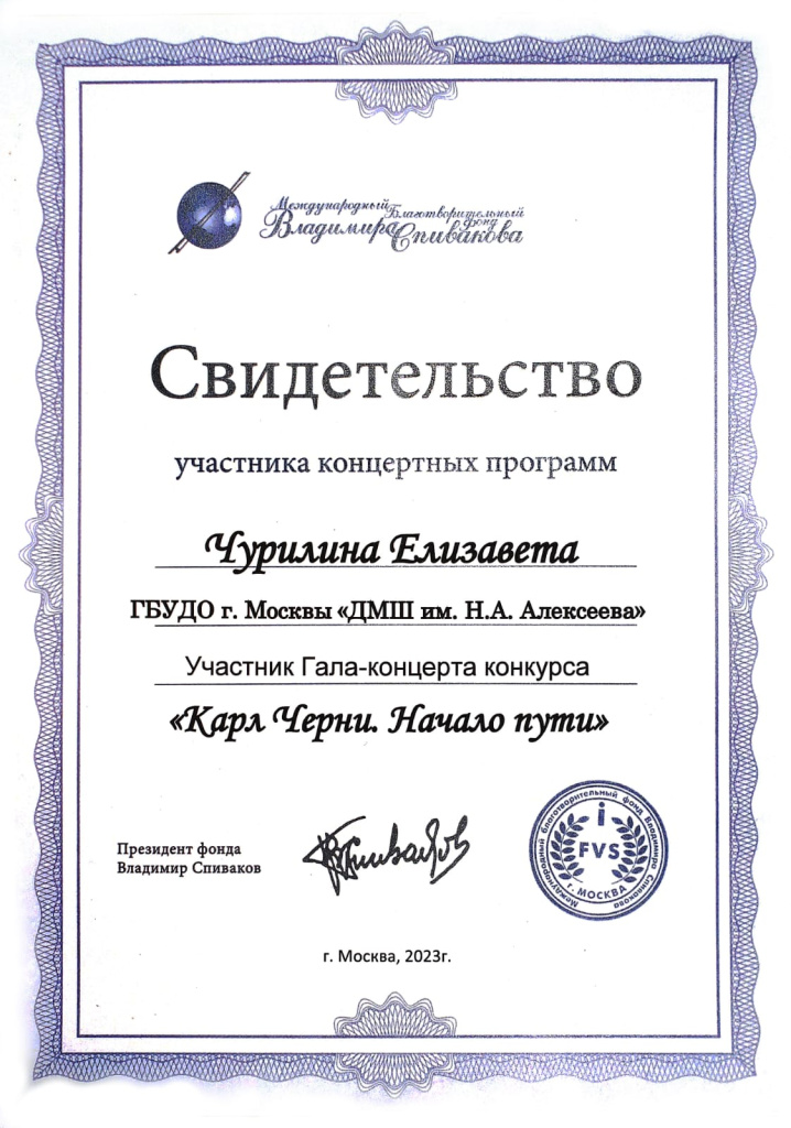 Черни св-во.jpg Черни св-во.jpg