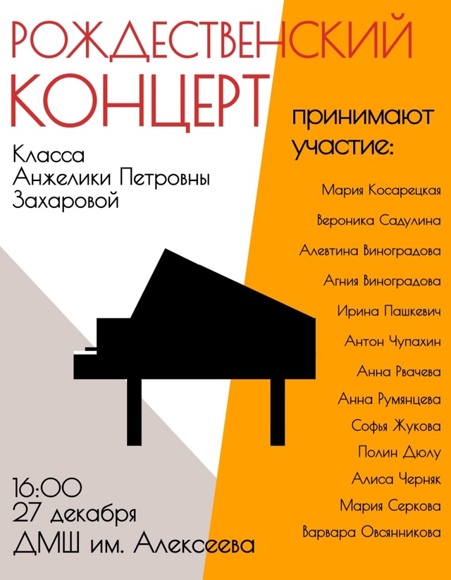 Захарова АП.jpg