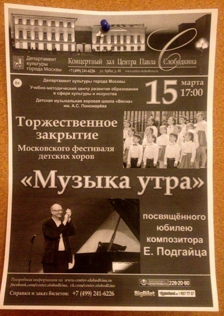 афиша2.jpg