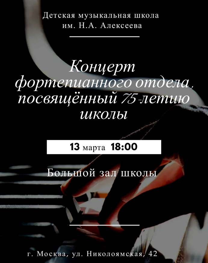 13 марта.jpg 13 марта.jpg