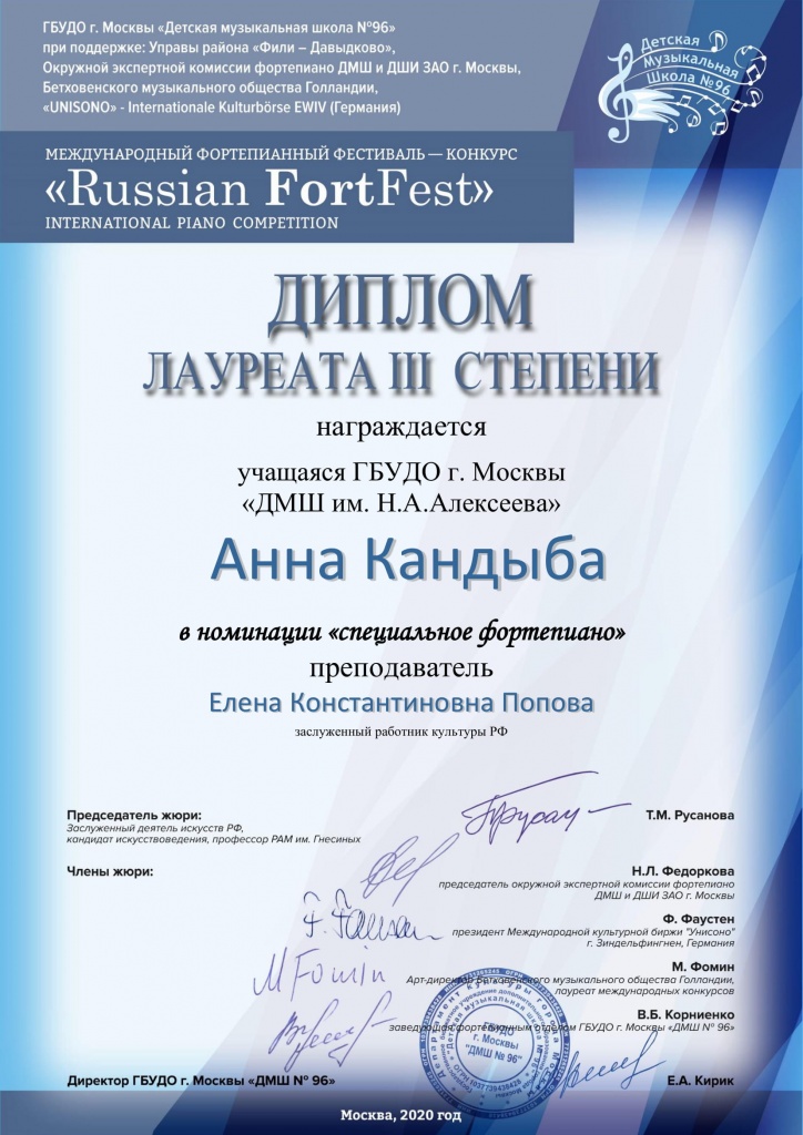 Кандыба-1.jpg