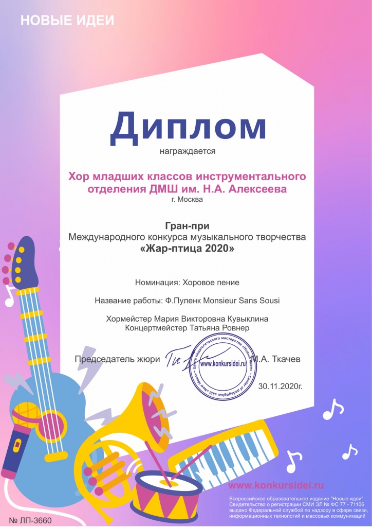 ЛП-3660-1.jpg