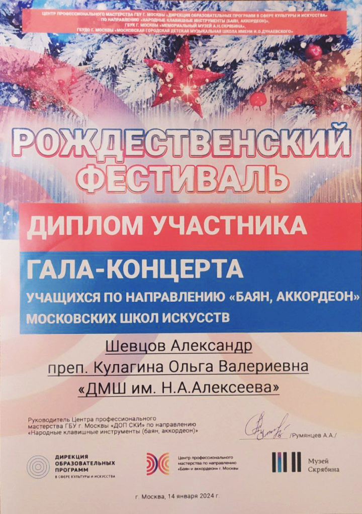 фест.jpg
