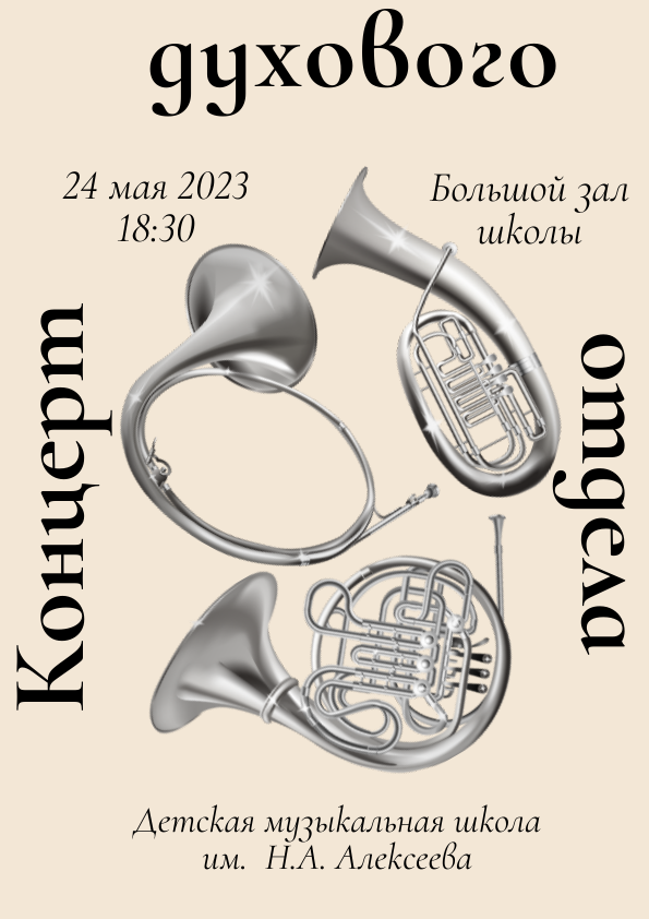 Плакат А4 21x29.7 см (1).png
