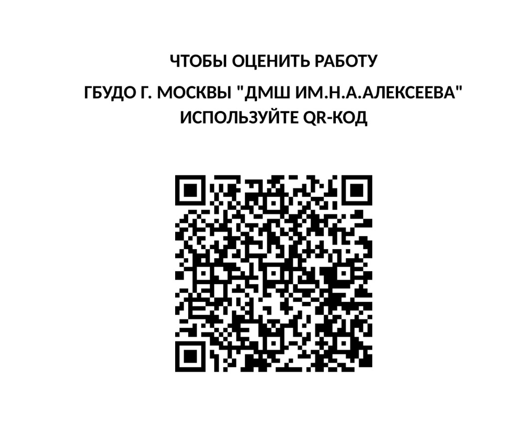 QR код.jpg QR код.jpg