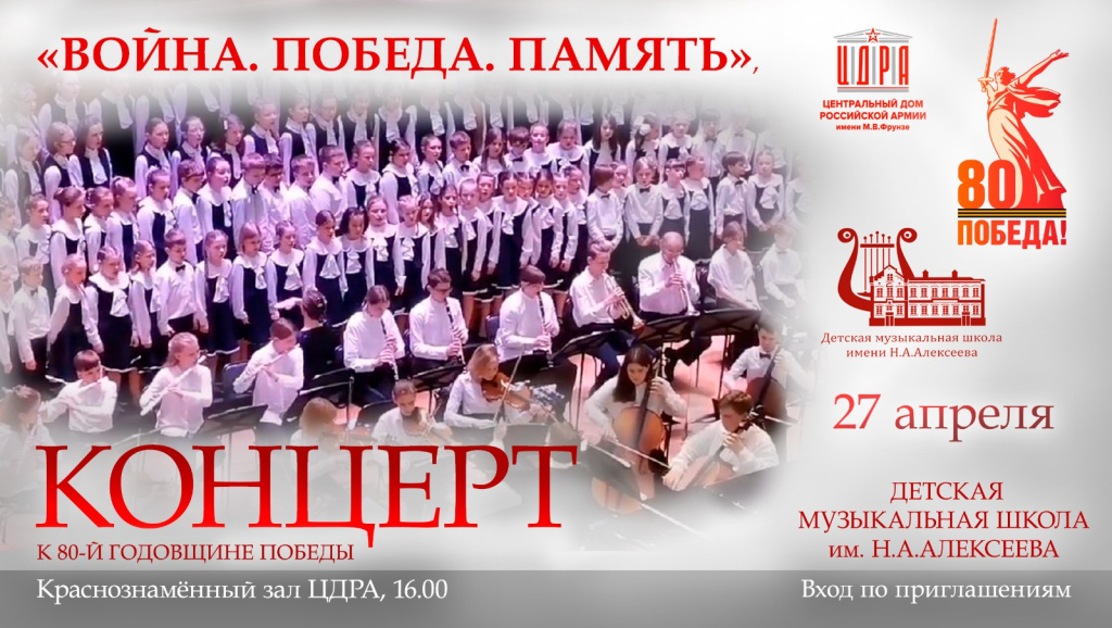 ЦДРА.jpg