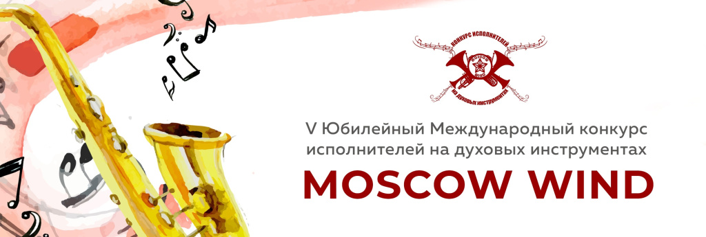 Духовые.jpg