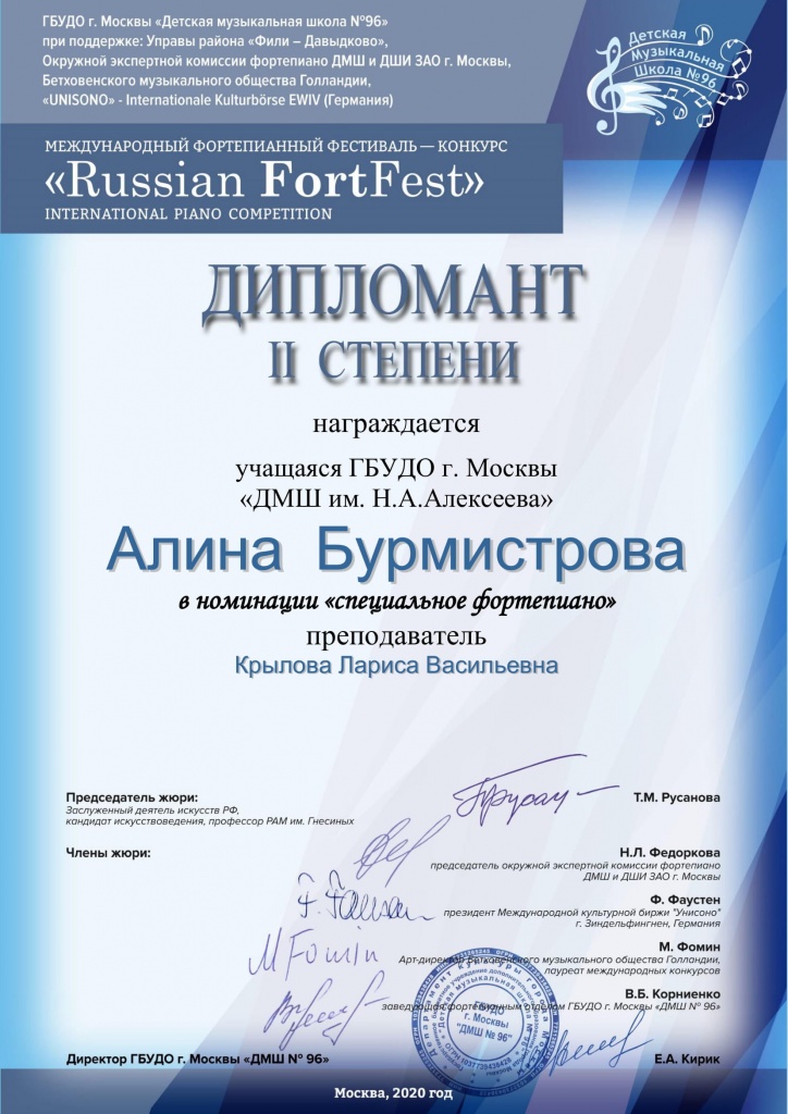 Бурмистрова-1.jpg
