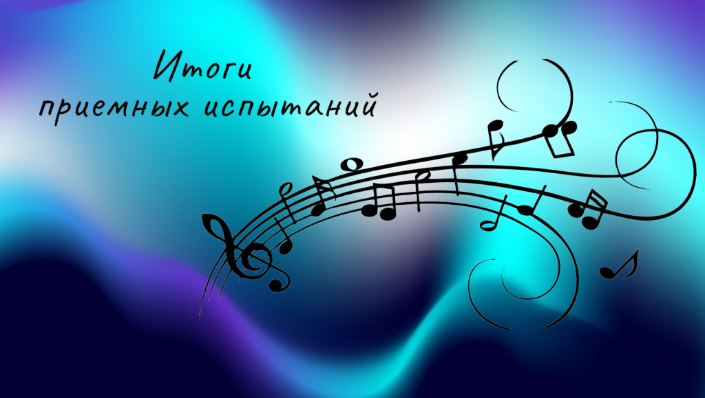 Испытания.png