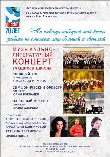 афиша.JPG