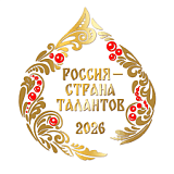 Гала-концерт V Всероссийского конкурса 