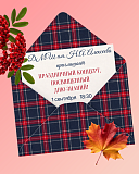 Праздничный концерт, посвященный Дню знаний!