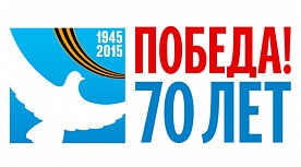 "Но никогда победной той весны  забыть не сможет мир большой и светлый" - Литературно-музыкальный концерт с участием артистов  театра и кино, учащихся школы - солистов, ансамблей, симфонического и народного оркестров, младшего и старшего хоров школы.
