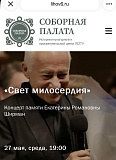 Концерт 