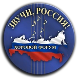 Открытый дистанционный форум 